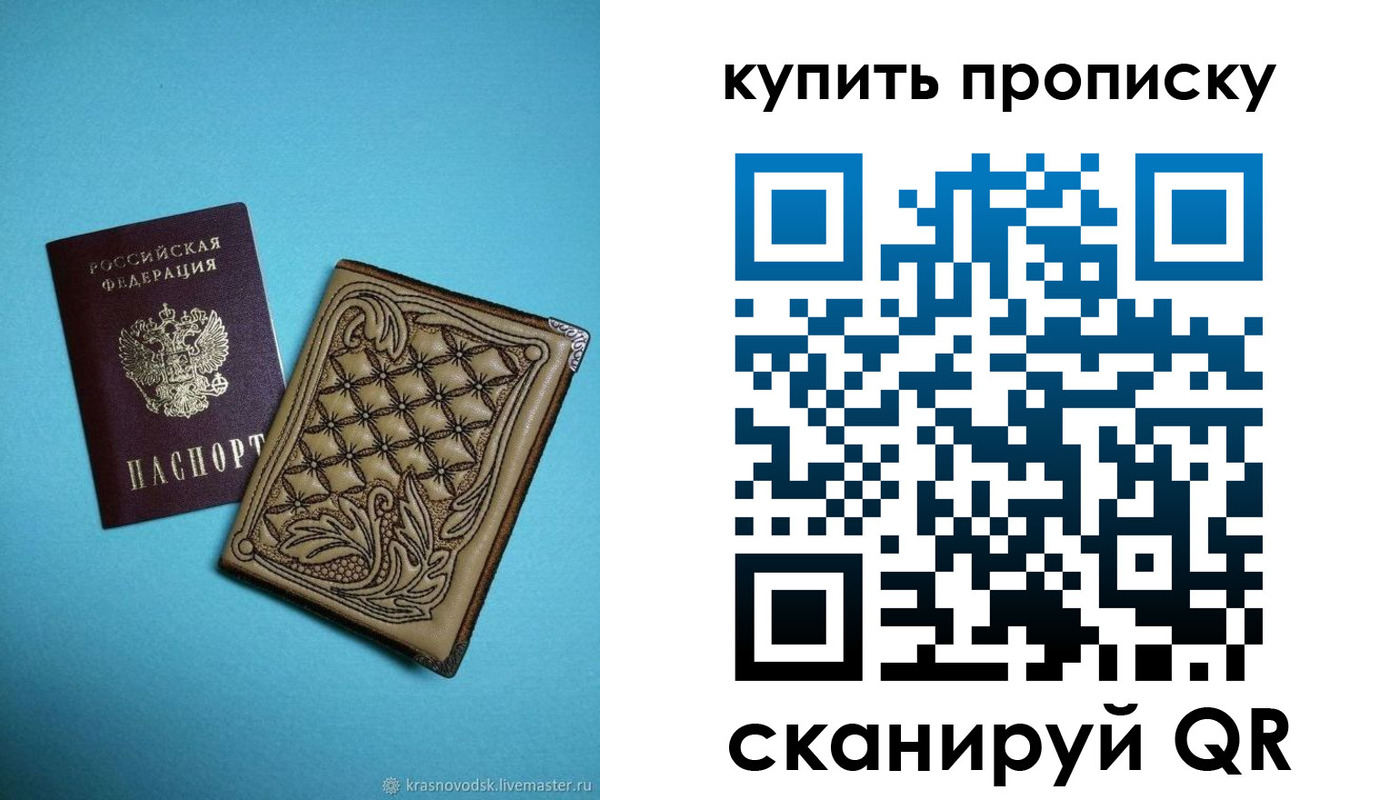 временная регистрация госуслуги в Лабинске