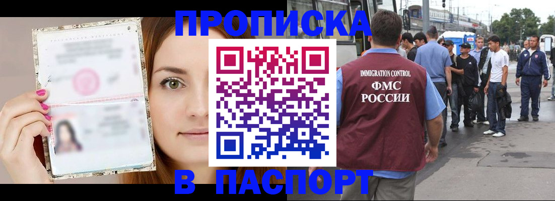 регистрация для дет. сада в Лабинске